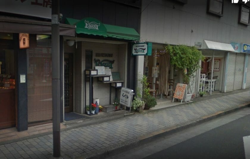 「ふれんち居酒屋 ラグー」のマスターが渋すぎる！