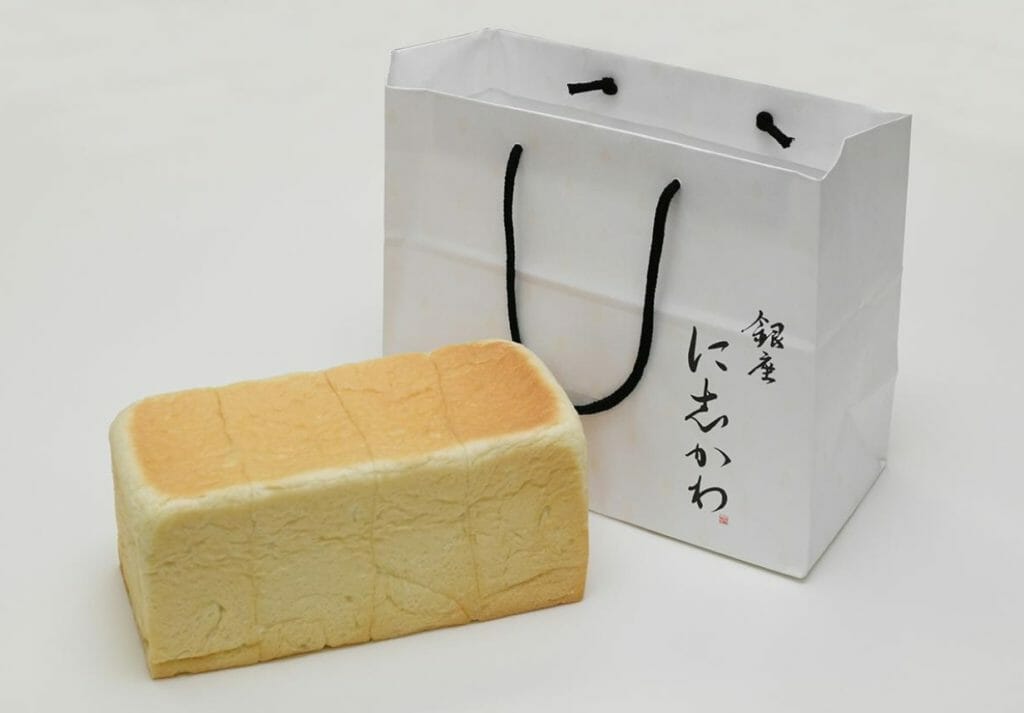 食パン 値段 銀座 にし かわ