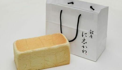 高級食パン専門店「銀座に志かわ 国立店」オープン！