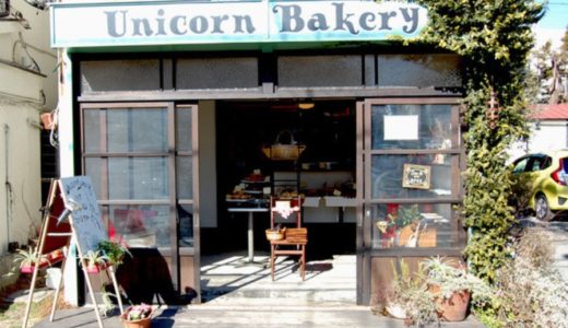 ユニコーンベーカリー(Unicorn Bakery)の焼き菓子がオシャレ！